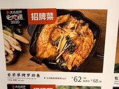 -云海肴·汽锅鸡·云南菜(天山百盛优客店)