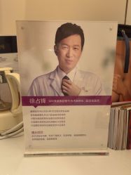 -深圳美莱医疗美容医院