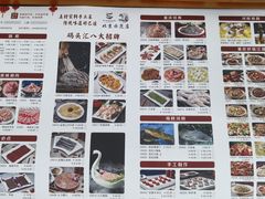 -码头汇重庆火锅·砂锅(太平桥大街店)