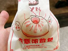 -煎意浓·吴记煎包(交通路店)