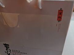 -惠宾饭庄(中山路店)