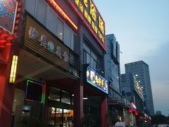 门面-七串串(无锡总店)