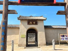 -镇北堡西部影城