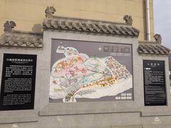 -白鹿原影视城