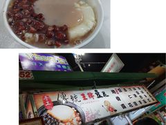 -六合夜市