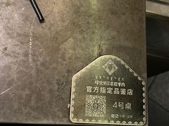 -很久以前羊肉串(打浦路店)