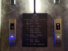 -山水温泉