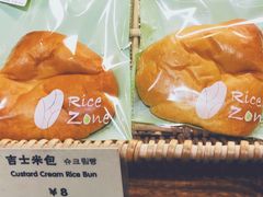 -RiceZone乐食尊纯米面包坊(望京店)