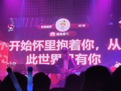 -MOSSO音乐酒吧·Live House(南京西路店)