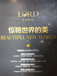 -青岛诺德医学美容医院