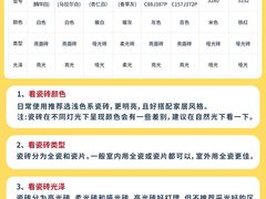 -闽龙广场