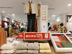 -优衣库(武汉国际广场店)