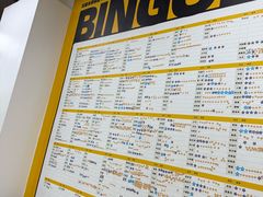 -BingoLand宾果体能中心(上城全民健身中心)