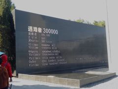 -侵华日军南京大屠杀遇难同胞纪念馆