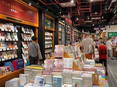-西西弗书店·矢量咖啡(新光天地店)