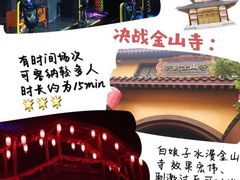 -芜湖方特东方神画