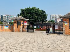-石炮台公园