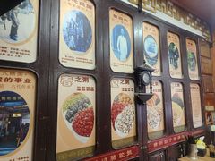 -大郎桥瑞陆糖粥(小太平巷店)