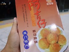 -阿吉仔(大元路店)