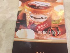 -芭菲盛宴·环球美食(解放碑英利国际店)