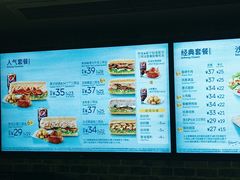 菜单-赛百味SUBWAY(勒泰店)