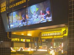 -嘎嘎鸭脑壳(金沙店)