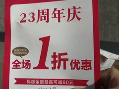 -味多美蛋糕(看丹桥店)