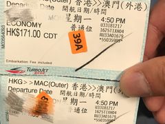 -澳门外港客运码头(轮渡站)