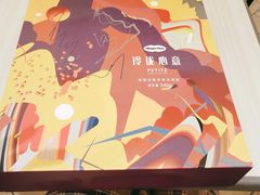 -哈根达斯(国瑞店)