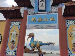 -丰都鬼城名山景区