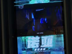 -屋有岛沉浸游戏旗舰店(中山公园店)