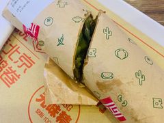 -特派卷·老北京烤鸭卷(合生汇购物中心店)