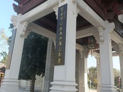 -均和墟历史街区-平和大押