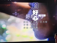 -纯K(打浦桥店)