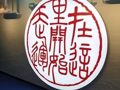 -中国京杭大运河博物馆