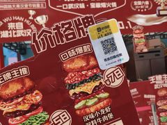-凯德广场(学府店)