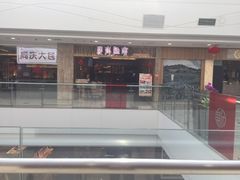 -万达广场(无锡滨湖店)