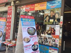 -新村一只鸡(新村本店)