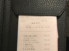 -北京王府井希尔顿酒店·秦唐中餐厅Chynna