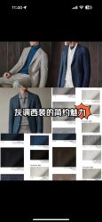 -Biella Fibers杰尼亚Zegna面料西装·夹克·礼服全定制Bespoke(晶耀前滩店)