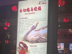 -农厨好味·温泉鹅·农家菜