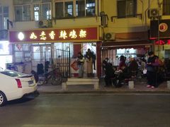 -如意香辣鸡架(总店)