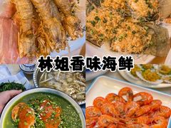-亚龙湾热带天堂森林公园
