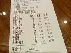 android_upload_pic-小蓉合餐厅·川菜·家常菜(凤城二路店)