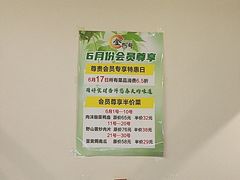 -金鸭都·老北京特色家常菜(潘家园店)