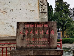 -太平天国侍王府