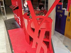 -日上免税店(三径路t3店)