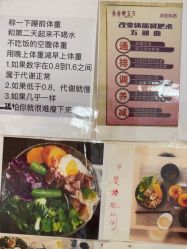 -瘦立方身材管理中心