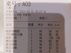-苏帮袁Sue Cuisine(来福士店)