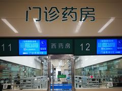 -中国人民解放军总医院(301医院)